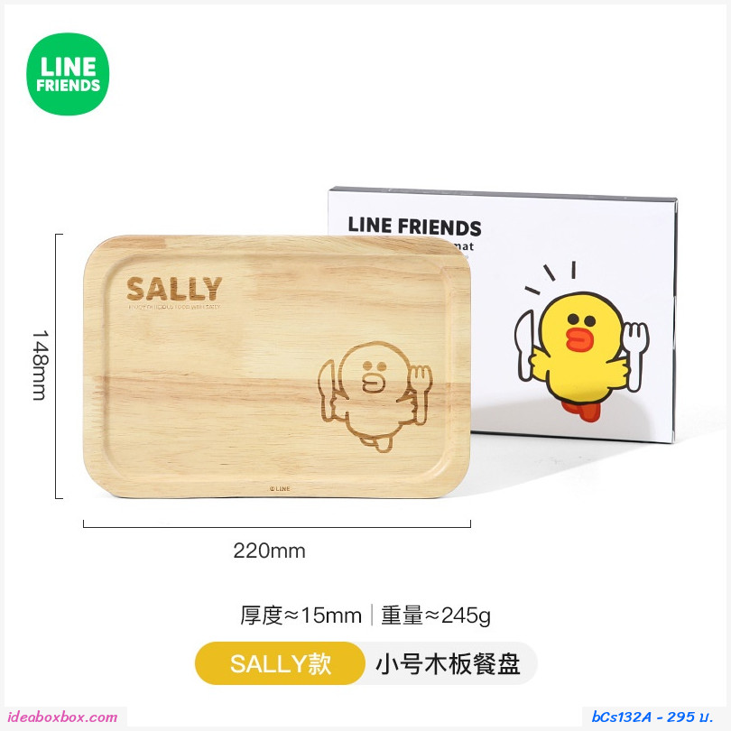 ҴҧԿ ͧ Line friend sally