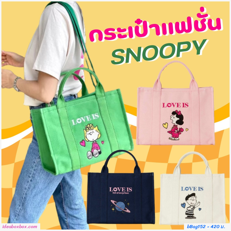 Ὺ Snoopy LOVE Shoulder Messenger Bag բ