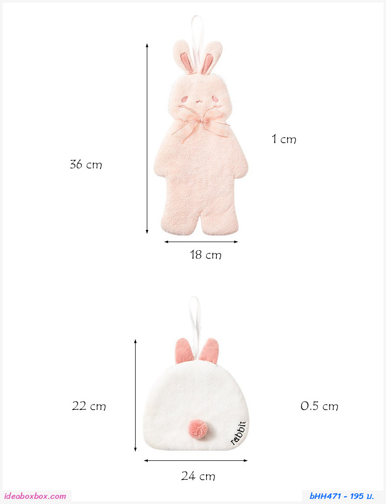 ผ้าเช็ดมือน่ารัก ผ้าเช็ดอเนกประสงค์ Microfiber Cute rabbit(แพค 2 ชิ้น)