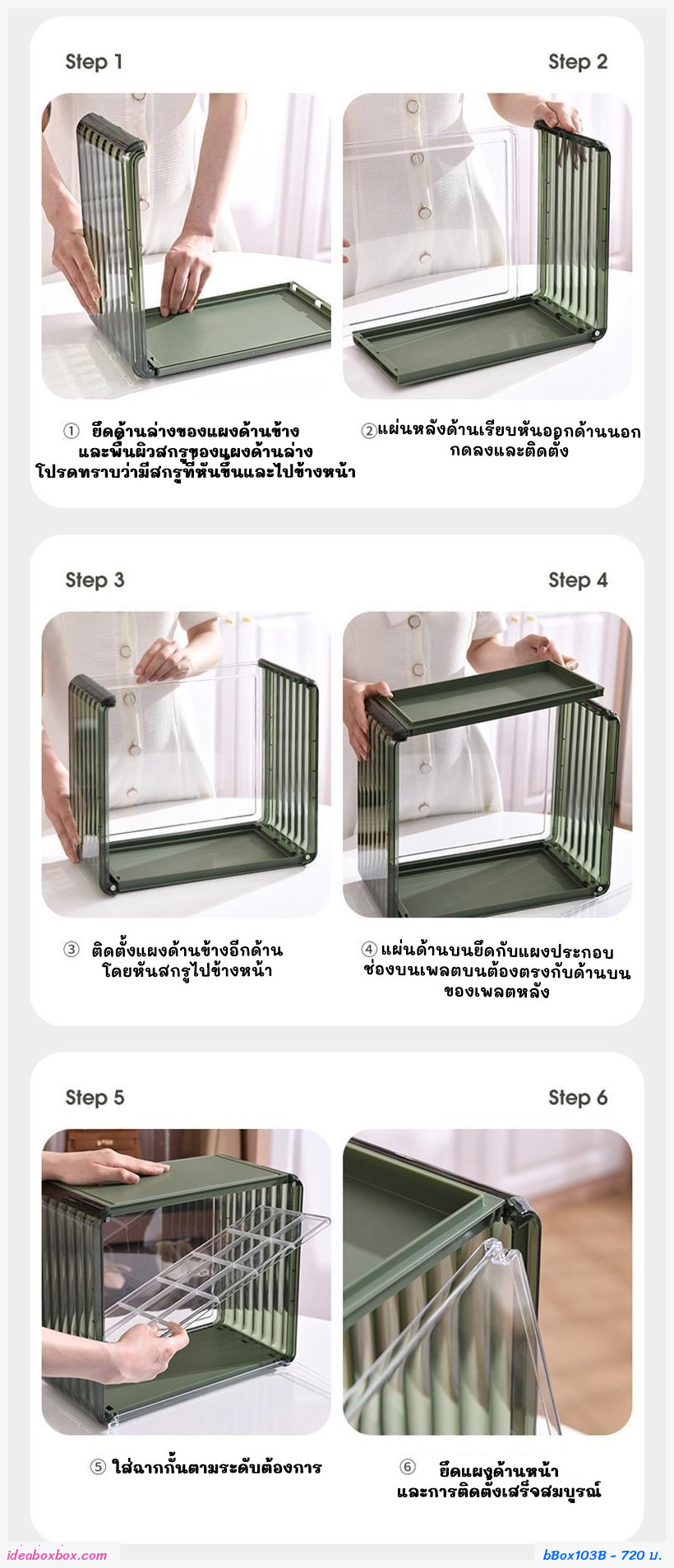 กล่องโชว์โมเดล ฟิกเกอร์ Crystal Box Display พร้อมบันไดโชว์ สีเขียว