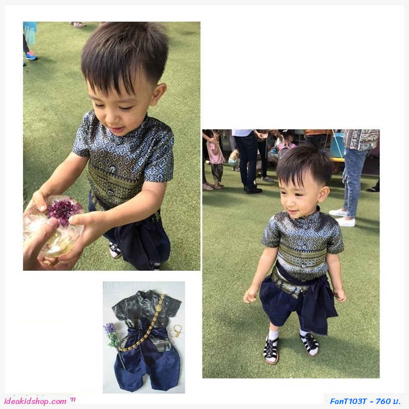 ชุดไทยเด็กชาย+ผ้าพาด พี่หมื่น ลายไทย สีน้ำเงิน
