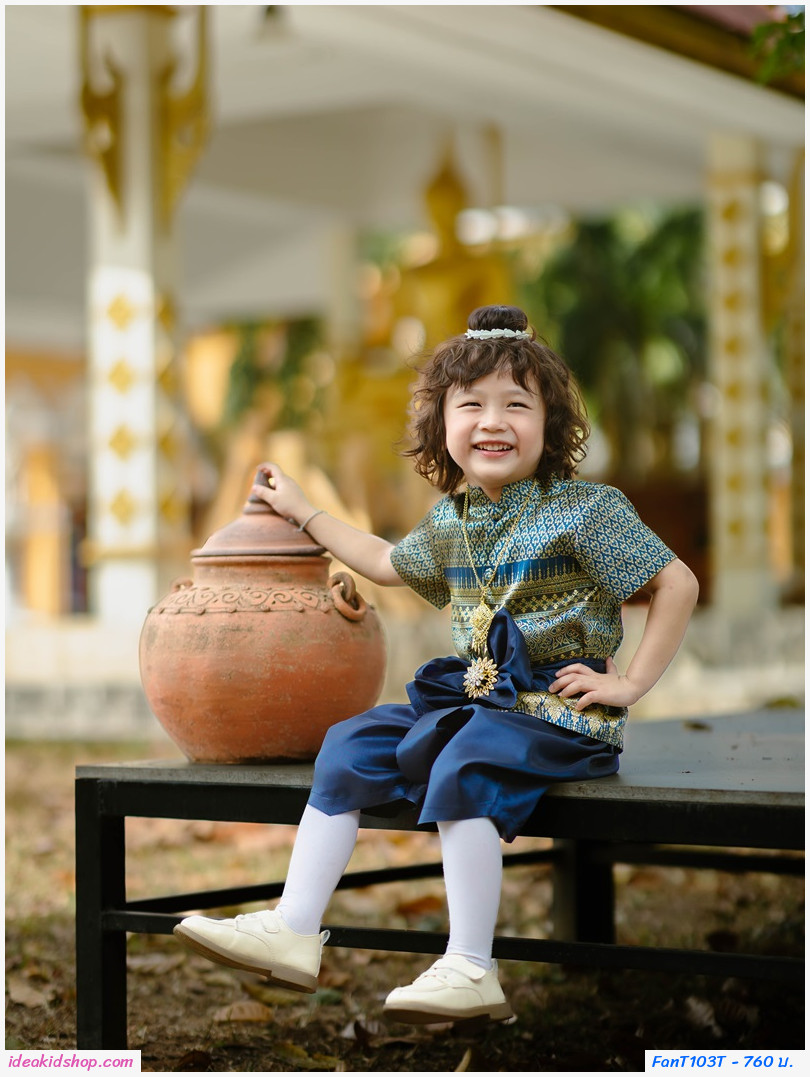 ชุดไทยเด็กชาย+ผ้าพาด พี่หมื่น ลายไทย สีน้ำเงิน
