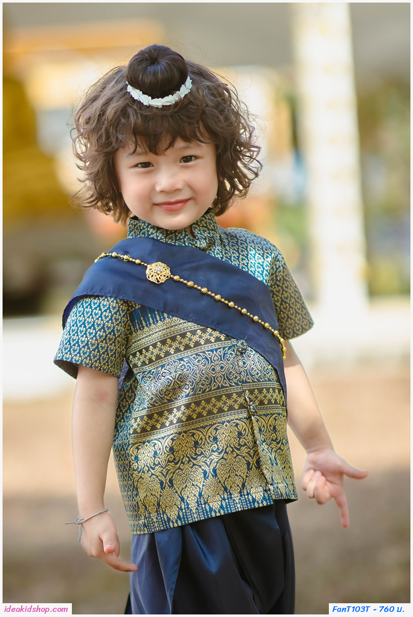 ชุดไทยเด็กชาย+ผ้าพาด พี่หมื่น ลายไทย สีน้ำเงิน