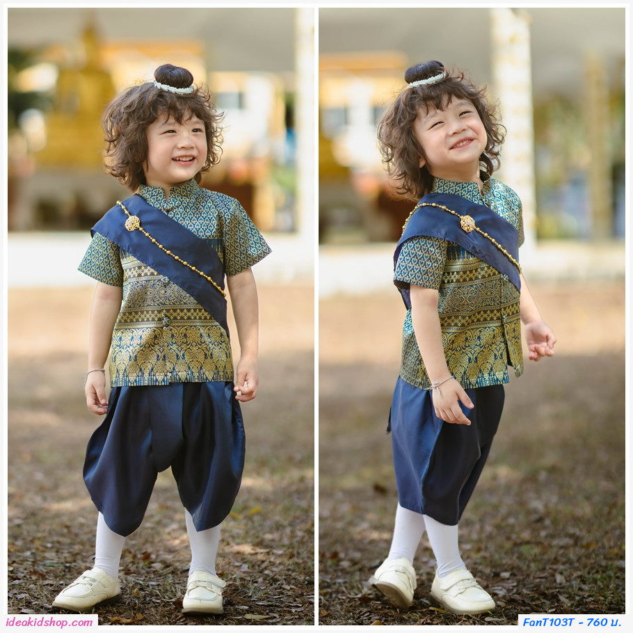 ชุดไทยเด็กชาย+ผ้าพาด พี่หมื่น ลายไทย สีน้ำเงิน