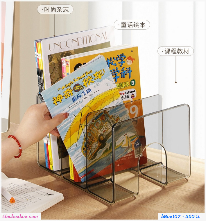 ҡ˹ѧ Transparent book stand A4(1  1)