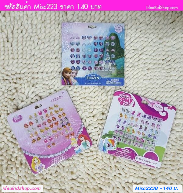 Sticker Earrings Set  ต่างหูสติ๊กเกอร์(เซต 1 แผ่น)
