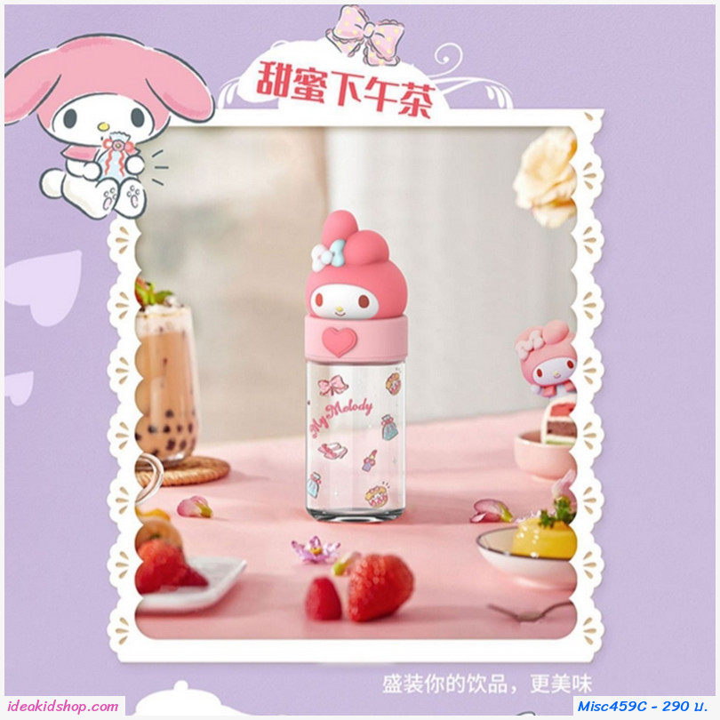 กระติกน้ำยกดื่มหัวการ์ตูน 360ml.ลาย My Melody