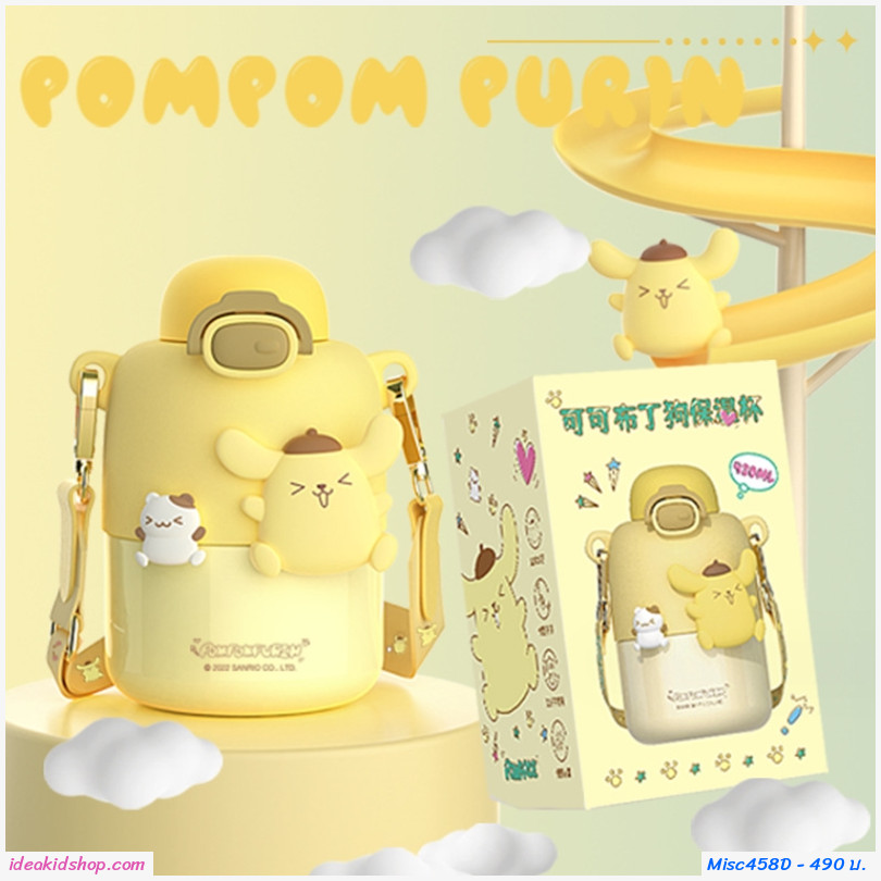 [พรีออเดอร์] กระติกน้ำเก็บอุณหภูมิ หลอดเด้ง 430ml. ลาย PomPomPurin
