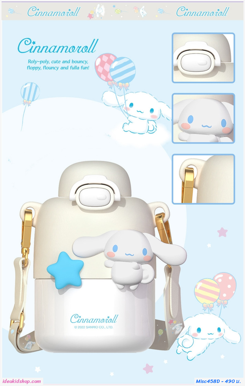 [พรีออเดอร์] กระติกน้ำเก็บอุณหภูมิ หลอดเด้ง 430ml. ลาย PomPomPurin