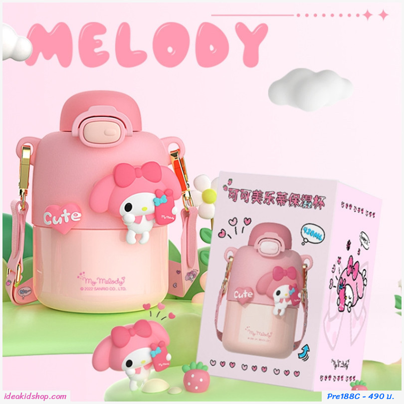 [พรีออเดอร์] กระติกน้ำเก็บอุณหภูมิ หลอดเด้ง 430ml. ลาย My Melody