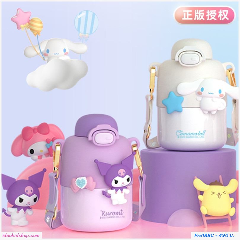 [พรีออเดอร์] กระติกน้ำเก็บอุณหภูมิ หลอดเด้ง 430ml. ลาย My Melody