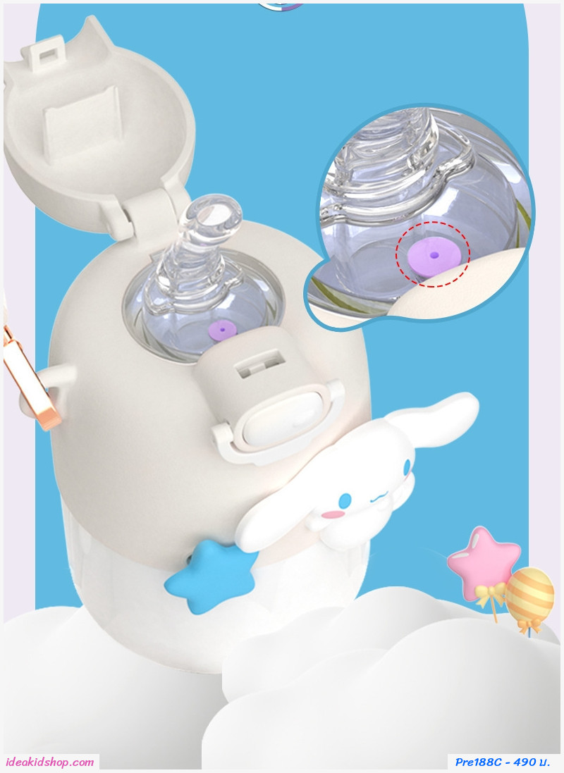 [พรีออเดอร์] กระติกน้ำเก็บอุณหภูมิ หลอดเด้ง 430ml. ลาย My Melody