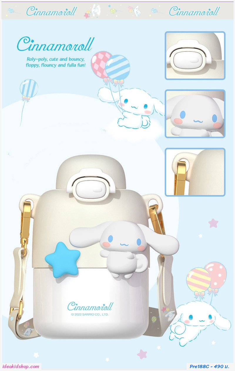 [พรีออเดอร์] กระติกน้ำเก็บอุณหภูมิ หลอดเด้ง 430ml. ลาย My Melody