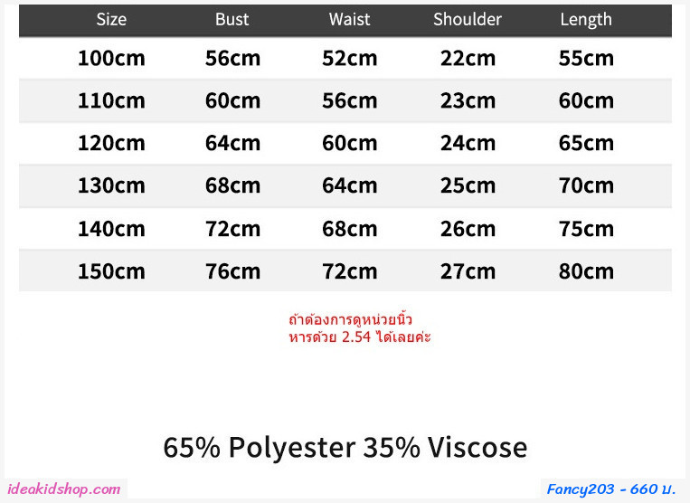 ชุดฮาโลวีน คอสเพลย์ แม่มด พร้อมกระเป๋า หมวก แบบ B
