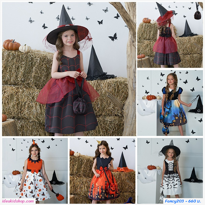 ชุดฮาโลวีน คอสเพลย์ แม่มด พร้อมกระเป๋า หมวก แบบ B