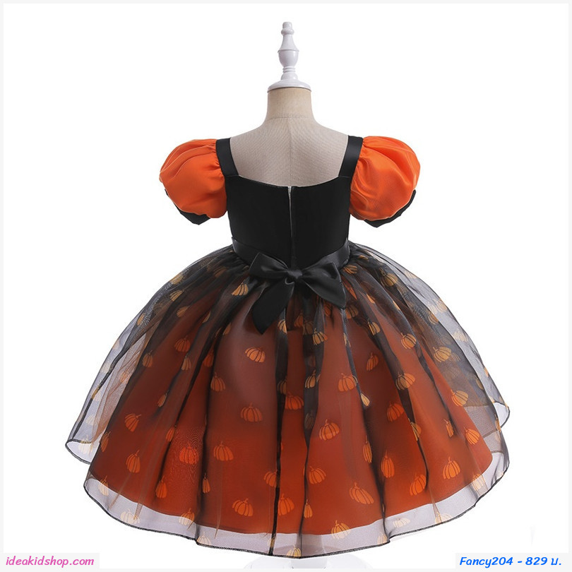 ชุดฮาโลวีน คอสเพลย์ พร้อมกระเป๋า ลายฟักทอง