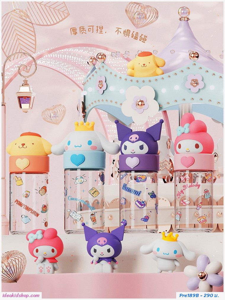 [พรีออเดอร์] กระติกน้ำยกดื่มหัวการ์ตูน 360ml.ลาย Cinnamoroll