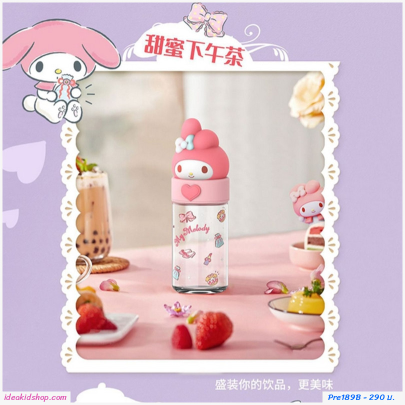 [พรีออเดอร์] กระติกน้ำยกดื่มหัวการ์ตูน 360ml.ลาย Cinnamoroll