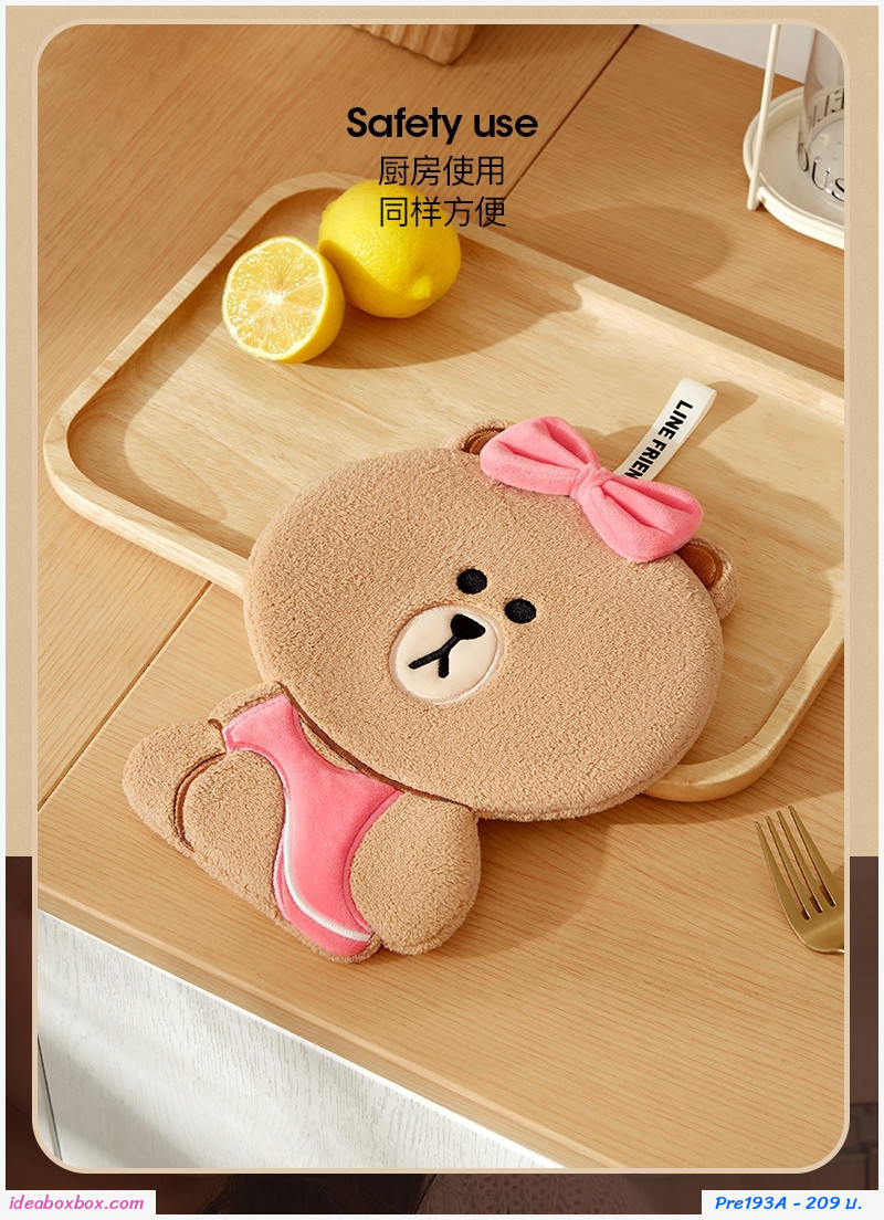 [พรีออเดอร์] ผ้าเช็ดมือน่ารัก ผ้าเช็ดอเนกประสงค์ Microfiber Line Friend หมี BROWN BODY