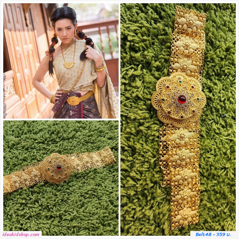 เข็มขัดชุดไทย พลอยสี หัวกลมดอกไม้