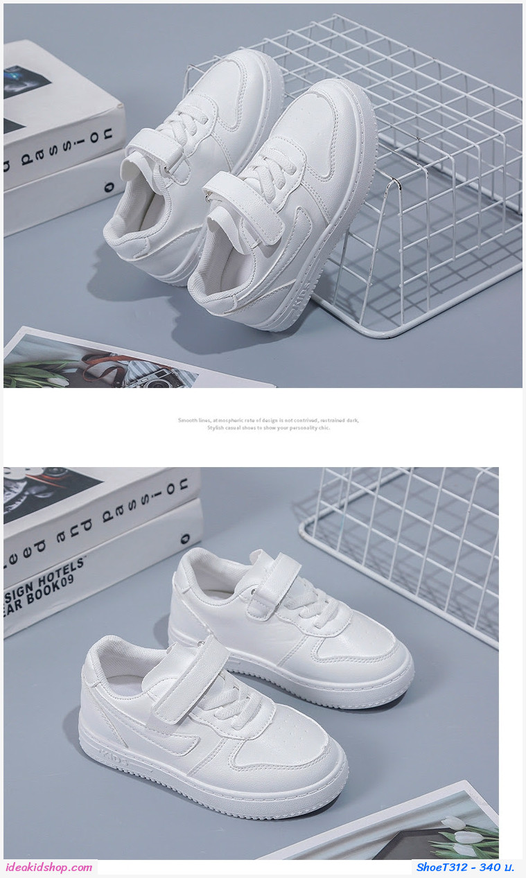 รองเท้าผ้าใบ สีขาว
