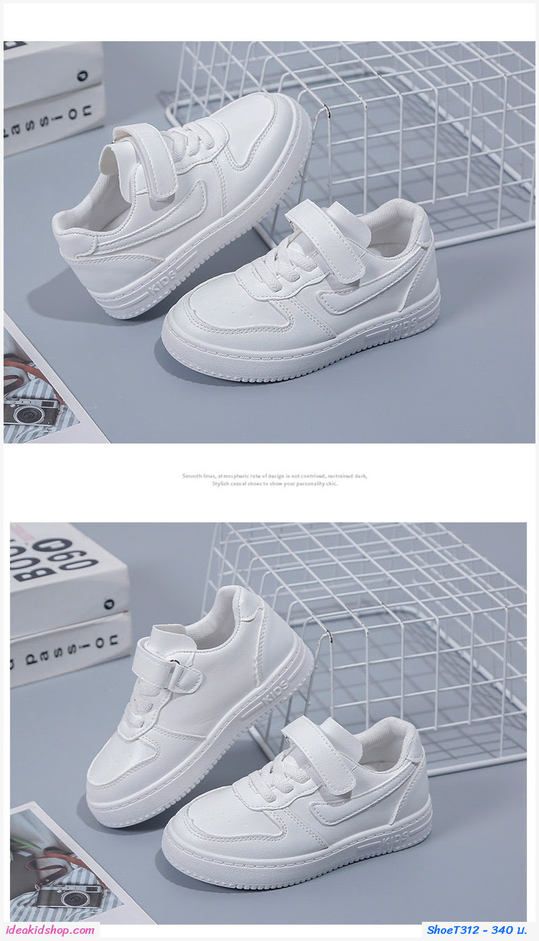 รองเท้าผ้าใบ สีขาว