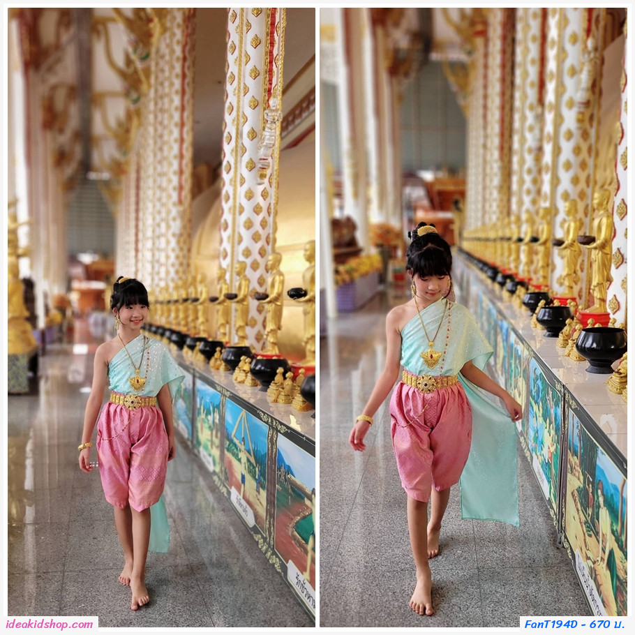 ชุดไทยเด็ก รุ่นแม่พุดตาน พรหมลิขิต สีชมพูเขียว