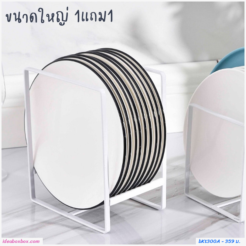 [พรีออเดอร์] ที่วางจานชาม Japanese-style dish rack สีขาว ขนาดใหญ่ (1 แถม 1)