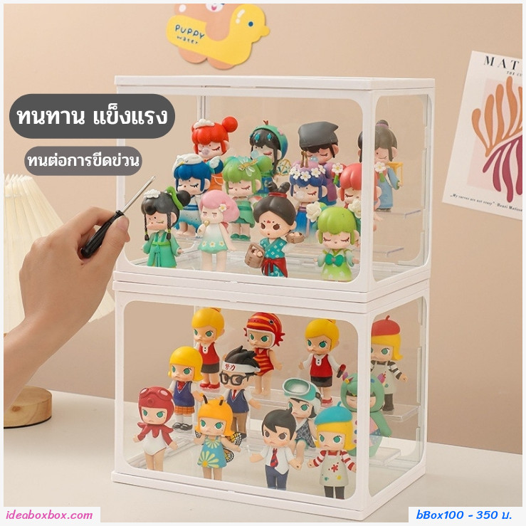 กล่องโชว์โมเดล Box Display ขอบขาว รุ่นเตี้ย B (1 กล่อง)