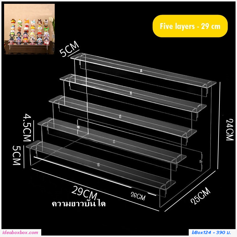 ชั้นวางบันไดโชว์โมเดล Acrylic 5  ชั้น Figure Storage DIY หน้ากว้าง 29 ซม