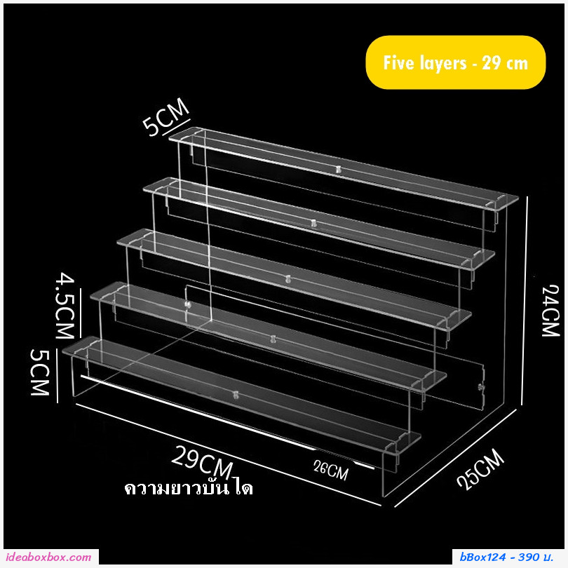 ชั้นวางบันไดโชว์โมเดล Acrylic 5  ชั้น Figure Storage DIY หน้ากว้าง 29 ซม