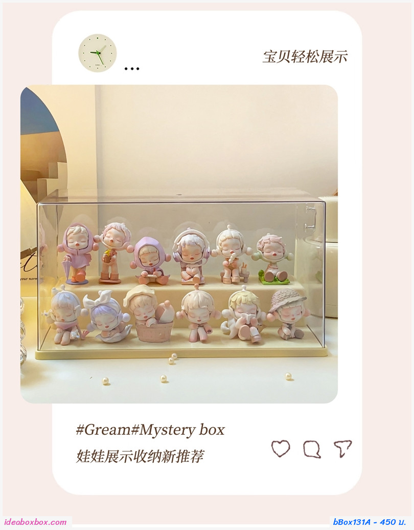 กล่องโชว์โมเดล+สแตนด์ transparent figure display box สีครีม