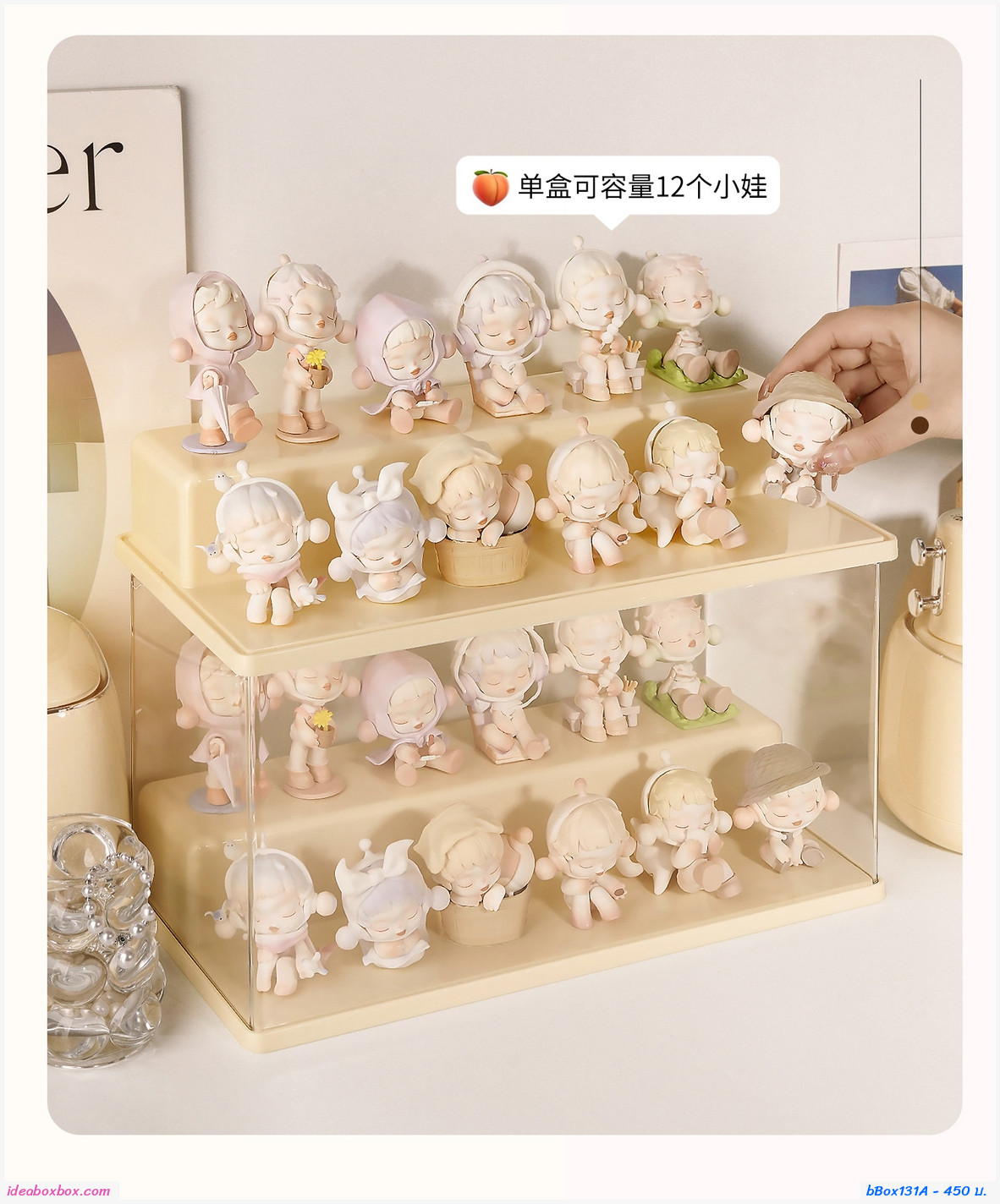 กล่องโชว์โมเดล+สแตนด์ transparent figure display box สีครีม