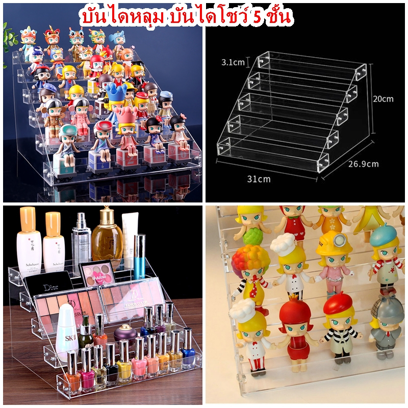 ชั้นวางบันได บันไดหลุม พลาสติกอะคิริค 5 ชั้น Figure Storage DIY