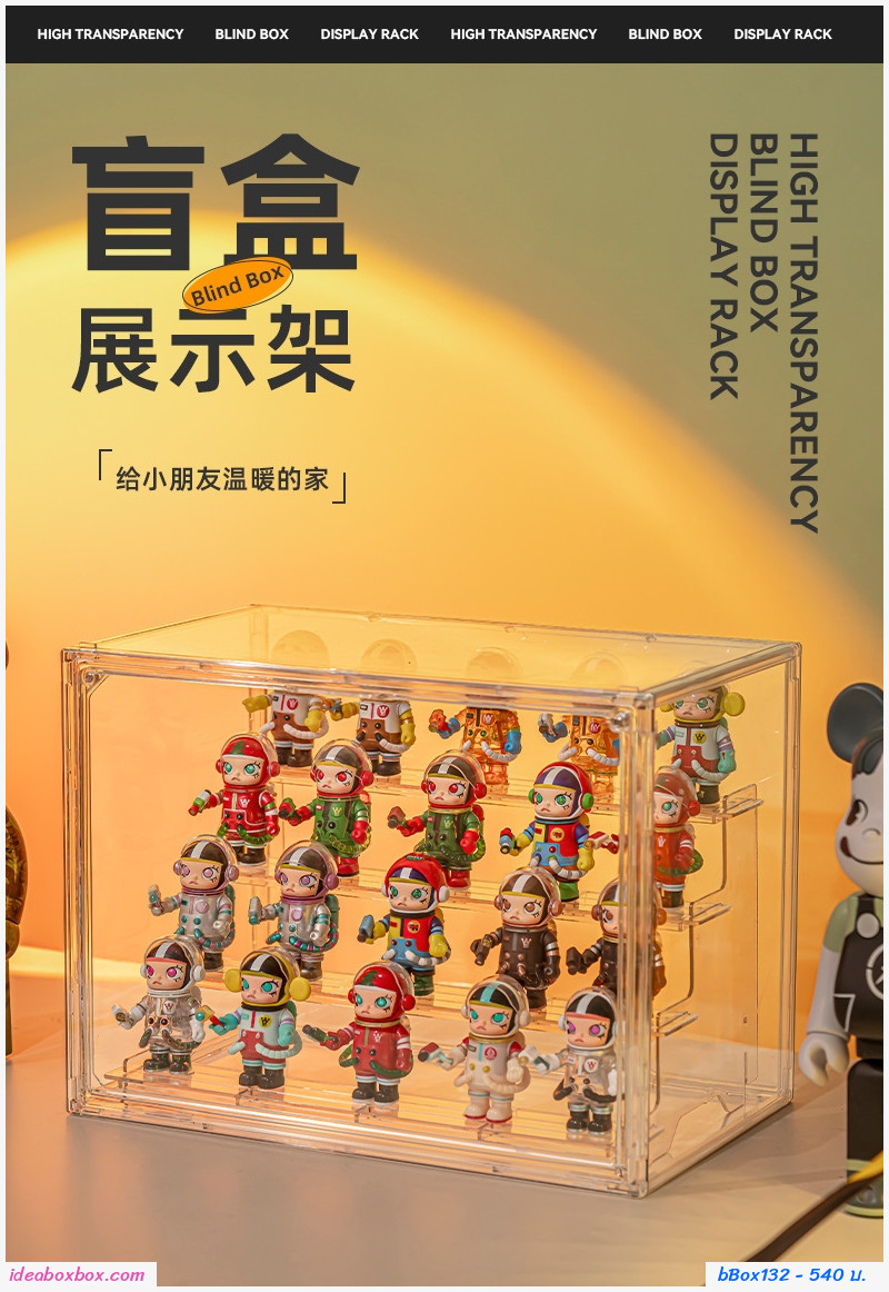 กล่องโชว์โมเดล+บันได Figure display box Transparent Stackable  36x22x27