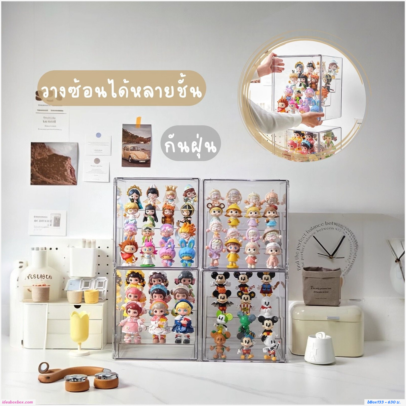 กล่องโชว์โมเดล+บันได Figure Storage Box 25x19x28