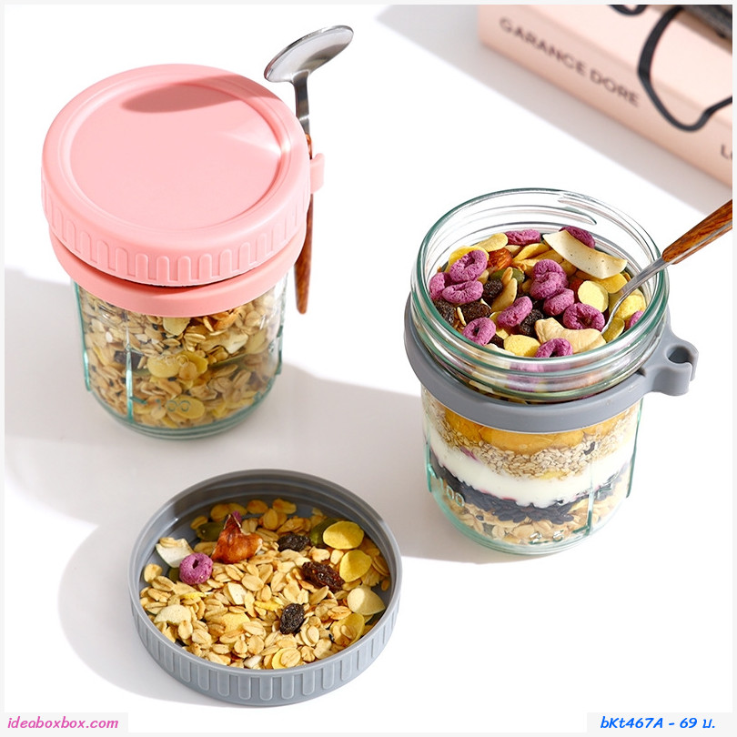 ถ้วยโยเกิร์ต ถ้วยแก้วอาหารเช้า Amazon Oatmeal Overnight Cup สีเทา