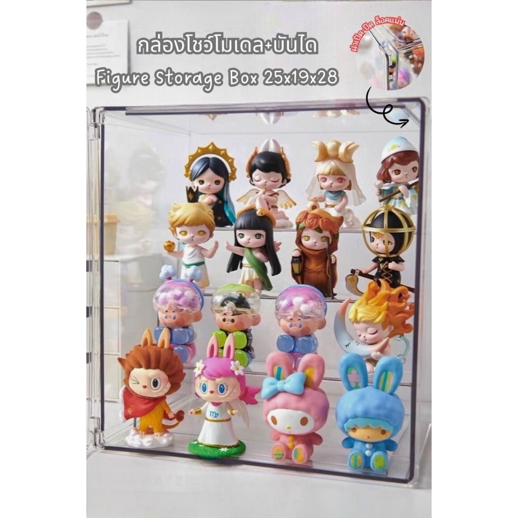 [พรีออเดอร์] กล่องโชว์โมเดล+บันได Figure Storage Box 25x19x28