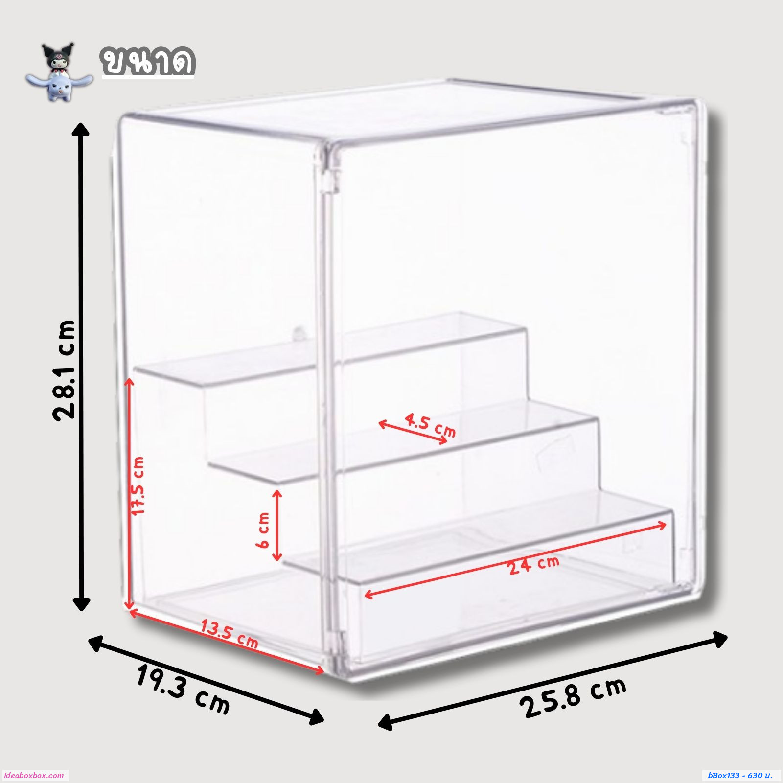 [พรีออเดอร์] กล่องโชว์โมเดล+บันได Figure Storage Box 25x19x28