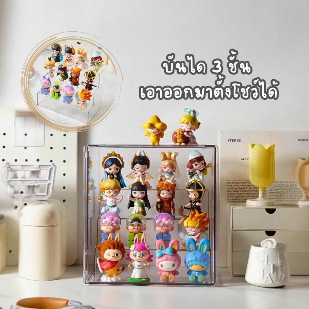 [พรีออเดอร์] กล่องโชว์โมเดล+บันได Figure Storage Box 25x19x28