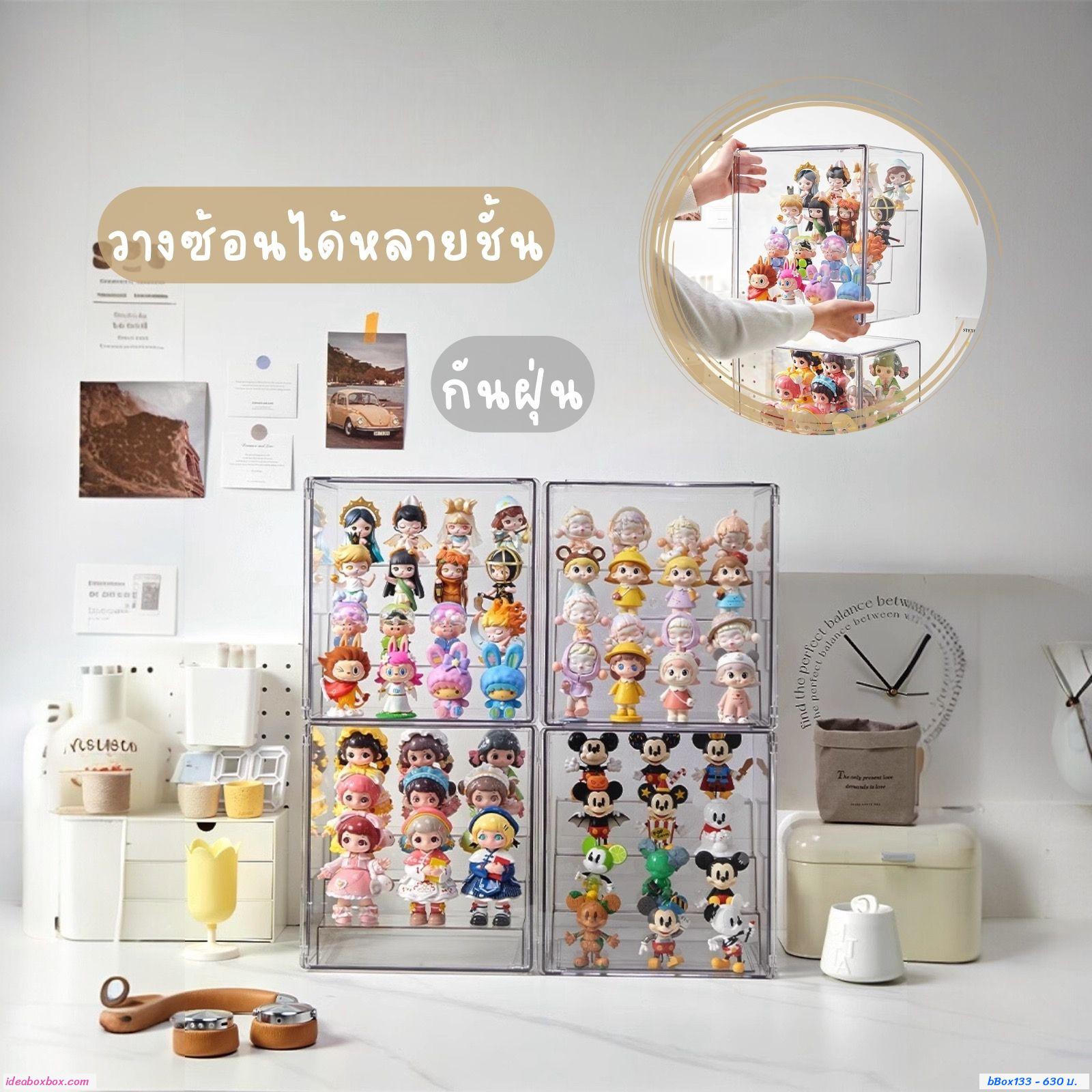 [พรีออเดอร์] กล่องโชว์โมเดล+บันได Figure Storage Box 25x19x28