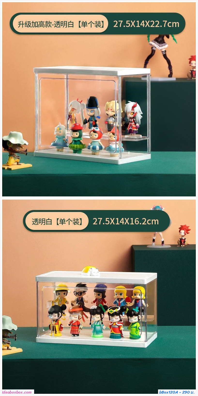 [พรีออเดอร์]กล่องโชว์โมเดล ฟิกเกอร์ Display Storage Stand แบบ A (27.5x14x22.7)