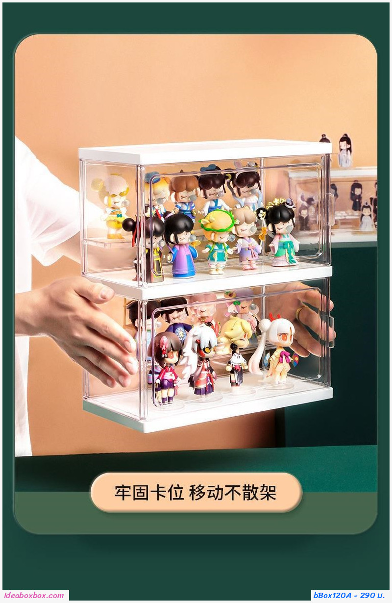 [พรีออเดอร์]กล่องโชว์โมเดล ฟิกเกอร์ Display Storage Stand แบบ A (27.5x14x22.7)