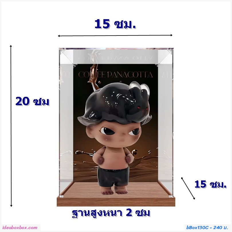 กล่องโมเดลใสแบบครอบ ขนาด 15x15x20 ซม