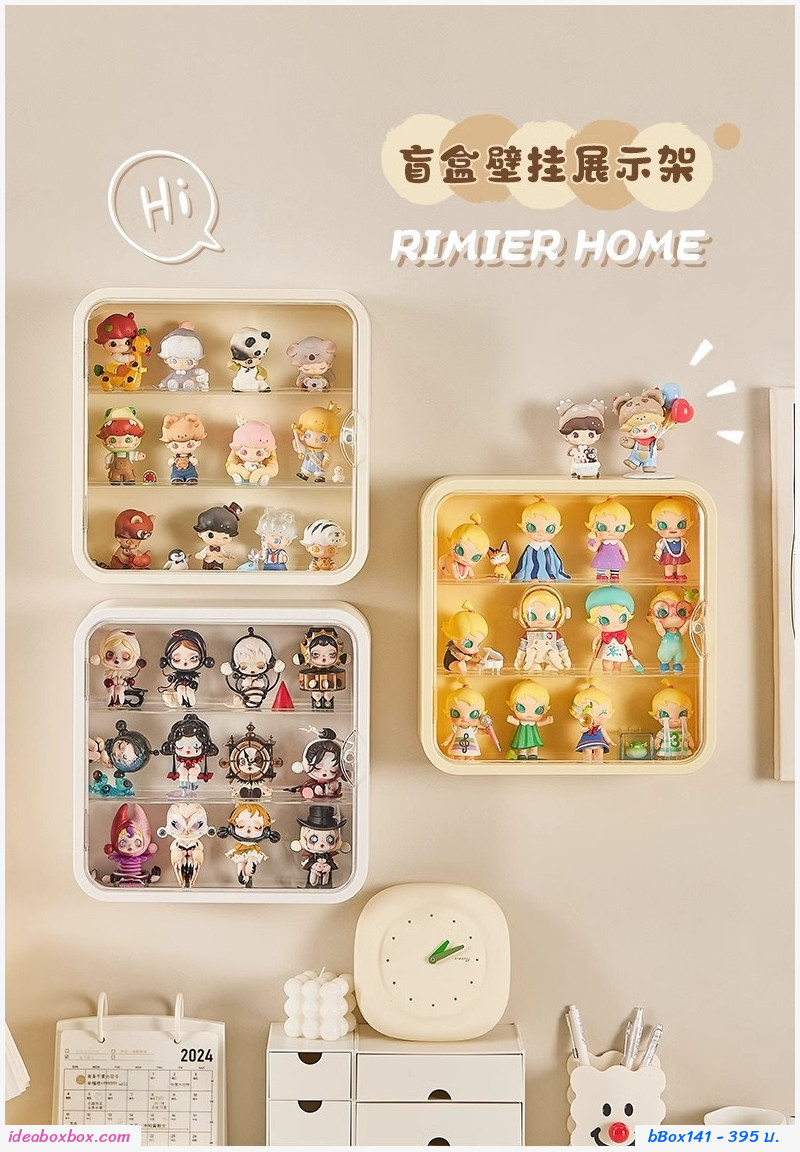 กล่องโมเดล ติดผนังได้ Wall Mounted action figure box สีขาว