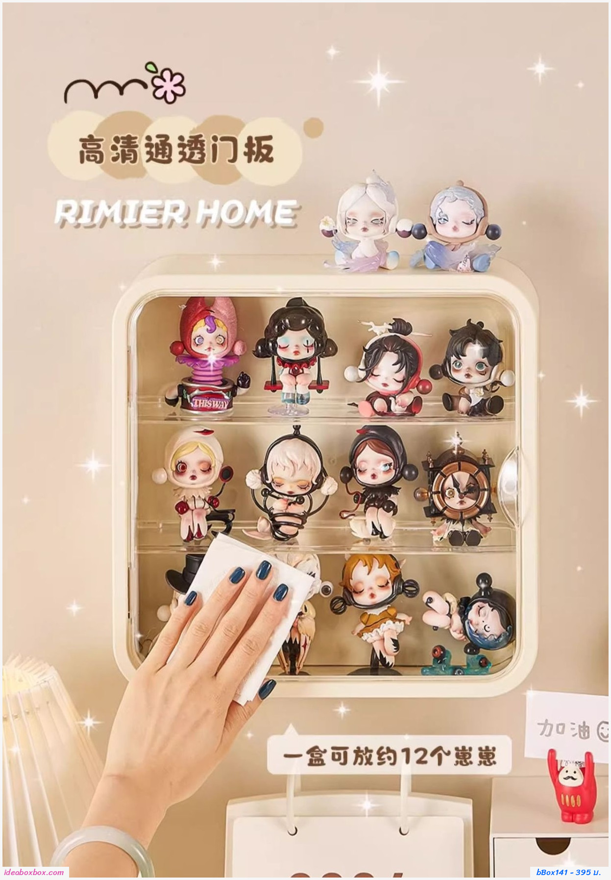 [พรีออเดอร์]กล่องโมเดล ติดผนังได้ Wall Mounted action figure box สีขาว