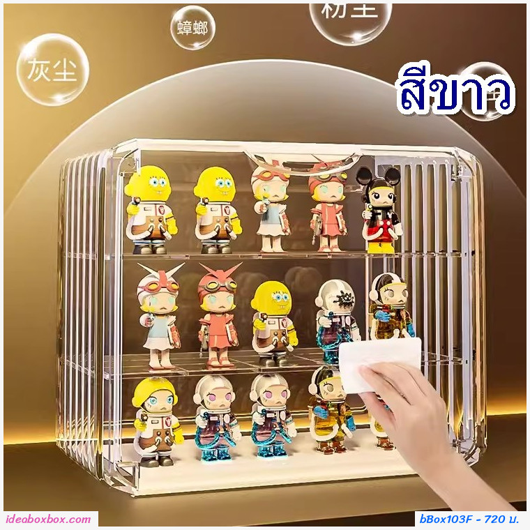 กล่องโชว์โมเดล ฟิกเกอร์ Crystal Box Display(ชั้นวาง 2 อัน) สีใสขาว