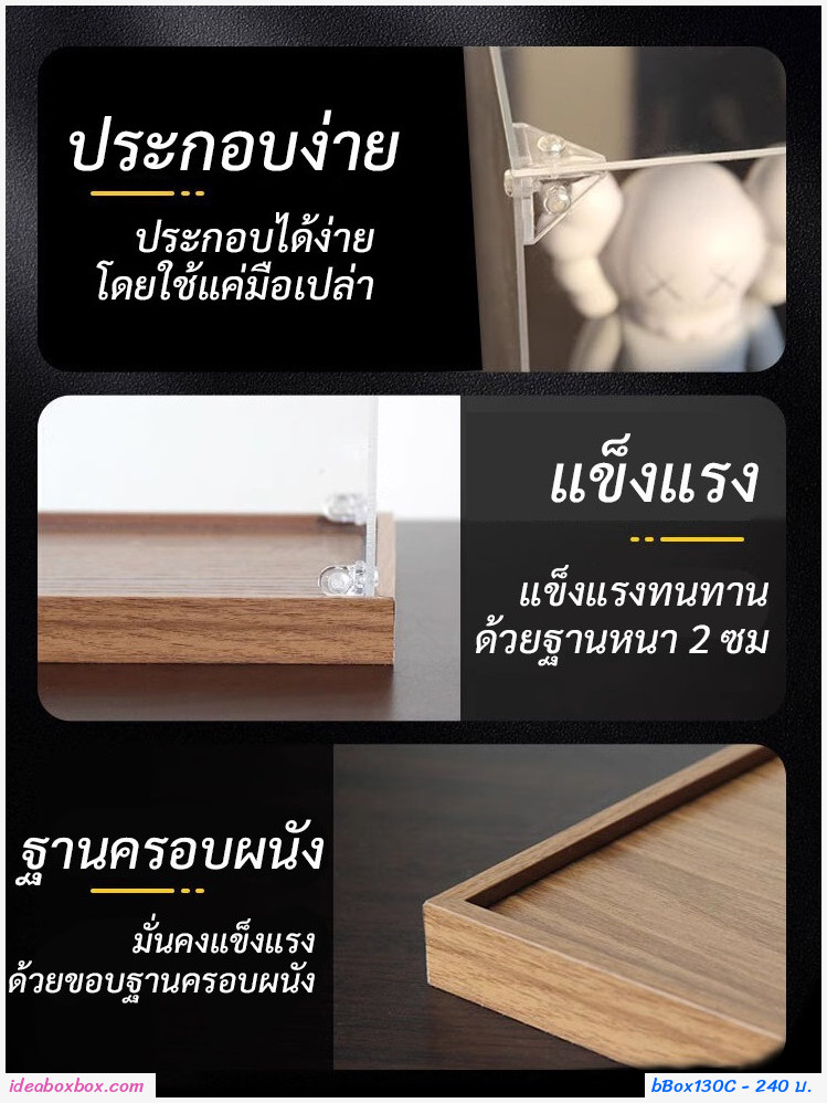 [พรีออเดอร์]กล่องโมเดลใสแบบครอบ ขนาด 15x15x20 ซม