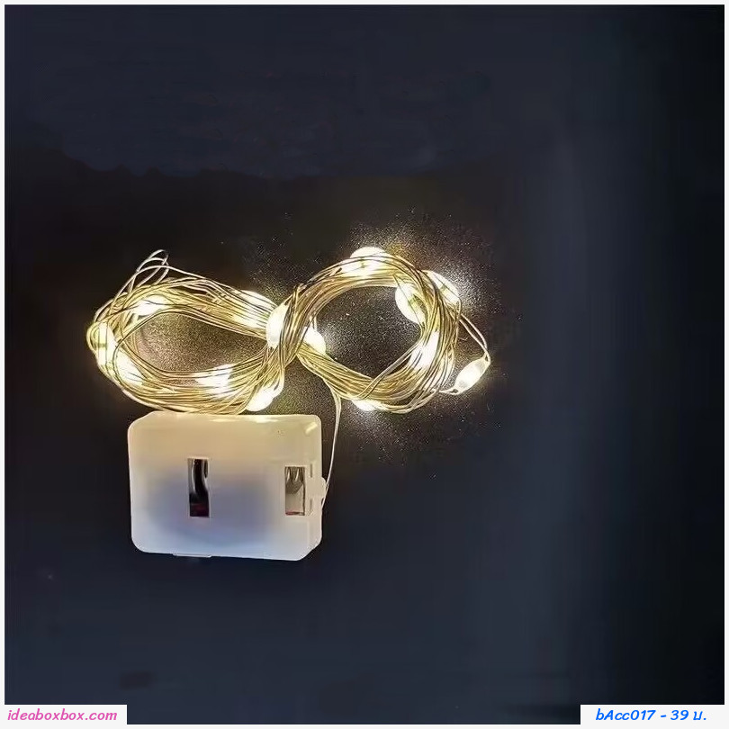 ไฟตกแต่ง LED Flashing LED light string  Warm white light string