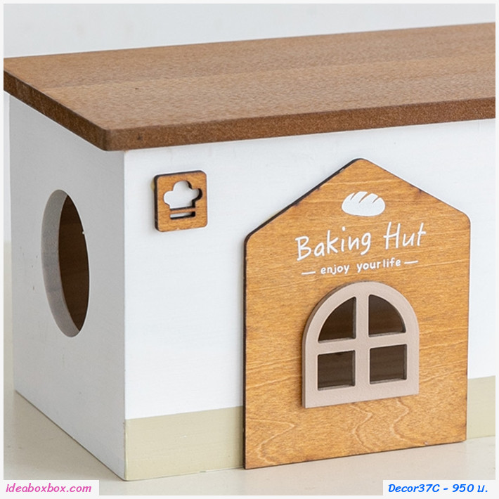 [พรีออเดอร์]กล่องไม้จัดระเบียบปลั๊กไฟ กล่องเก็บของ สไตล์มินิมอล Baking House แบบ C